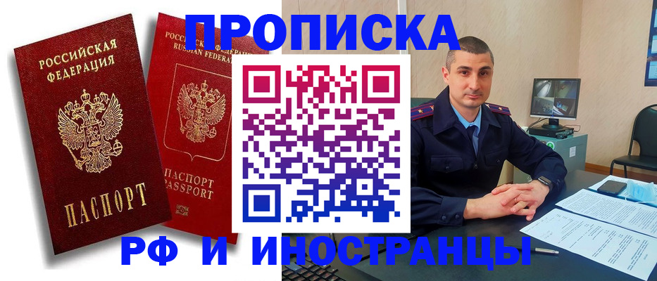 пропишу в квартире в Богдановиче