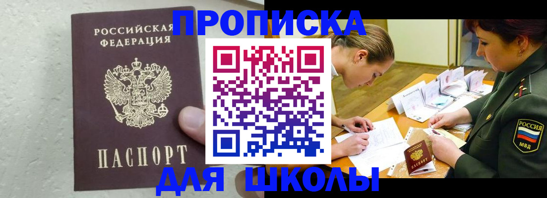 временная регистрация в квартире в Богдановиче